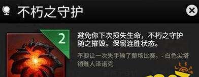 刀塔不朽神殿进入条件是什么？进入方法有哪些？