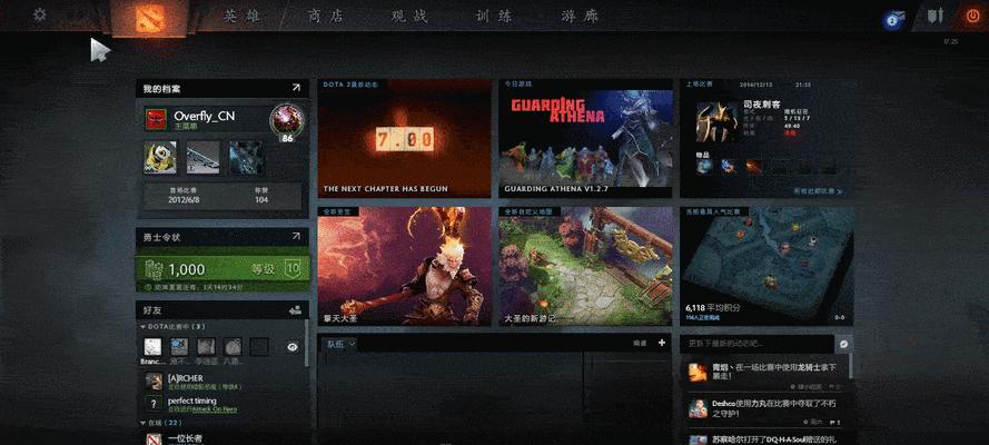 刀塔全屏设置的方法是什么？
