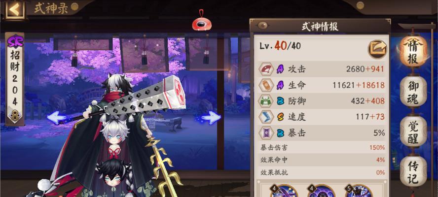 阴阳师中军火的快速获取方法是什么？