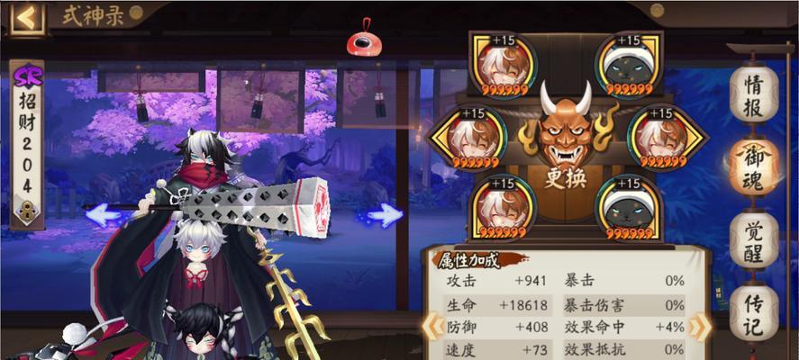 阴阳师中军火的快速获取方法是什么？