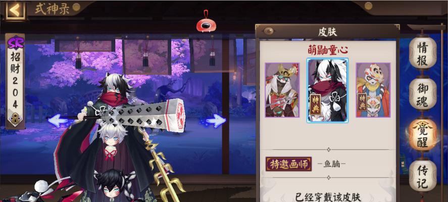 阴阳师中军火的快速获取方法是什么？