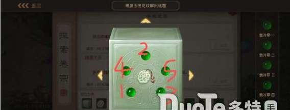 《机缘任务六个老板详细攻略，让你在《天谕手游》中游刃有余（解密机缘任务六个老板）