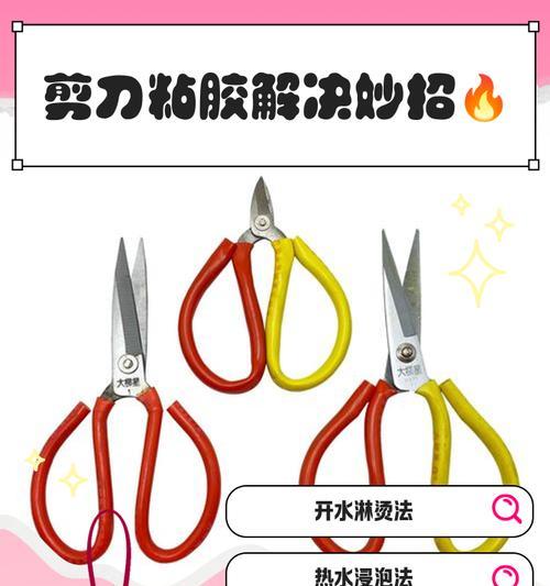 刀塔胶粘剂的正确使用方法是什么？