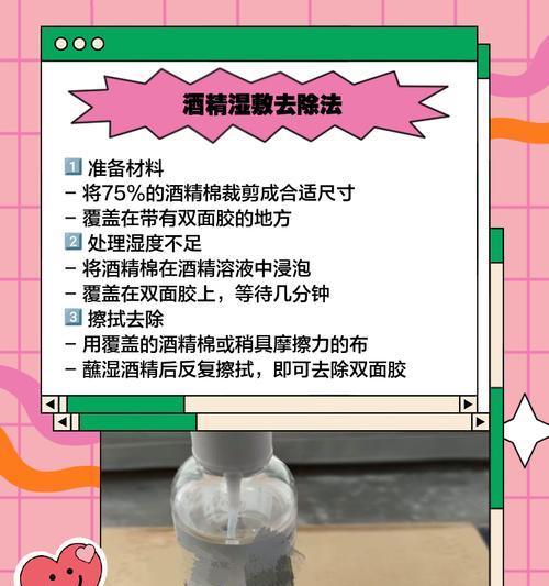 刀塔胶粘剂的正确使用方法是什么？