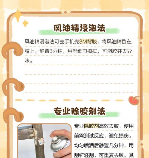 刀塔胶粘剂的正确使用方法是什么？