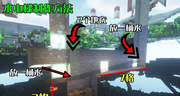 我的世界中刷怪笼如何激活？
