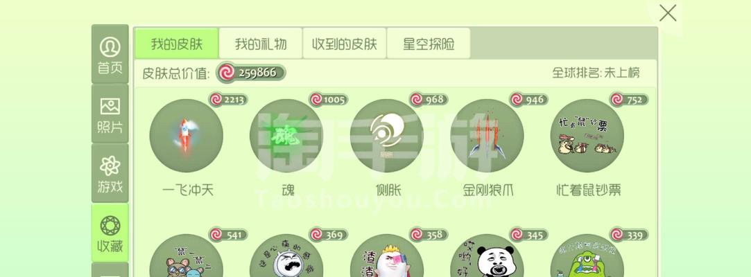 以球球大作战测试服聊天系统玩法攻略（探索球球大作战测试服聊天功能）