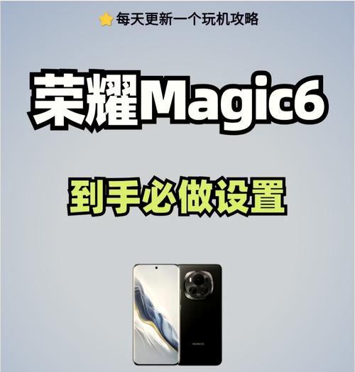 苹果6设备如何更新王者荣耀？