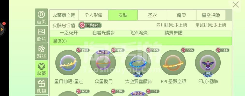 以球球大作战测试服聊天系统玩法攻略（探索球球大作战测试服聊天功能）