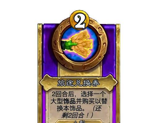 饰品掉落机制是什么？如何获取更多饰品？