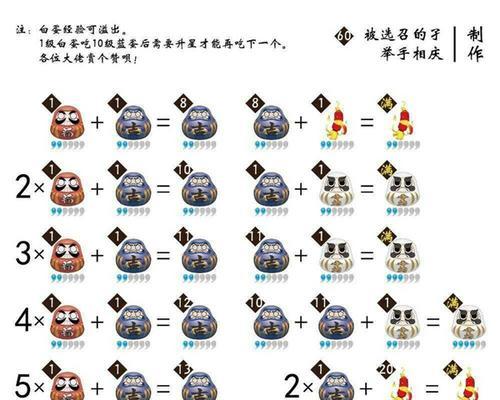 阴阳师续命技巧有哪些？如何在战斗中延长生存时间？