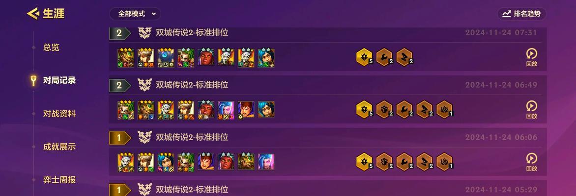 《玩转炼丹世界，掌握我的门派炼丹攻略》（以游戏为主）