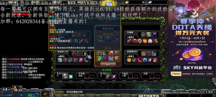 dota放弃随机英雄的方法是什么？