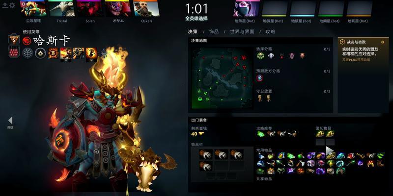 dota放弃随机英雄的方法是什么？