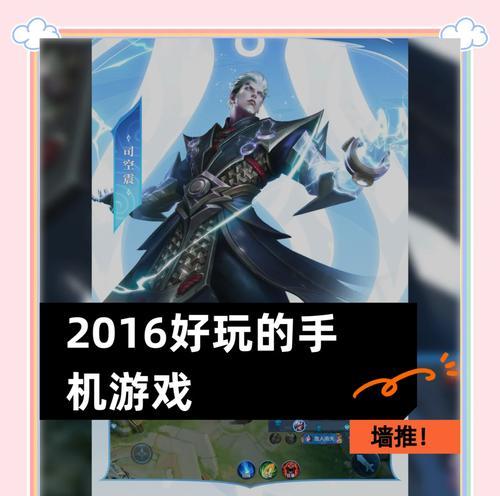 全民飞机大战（两款游戏对比分析）
