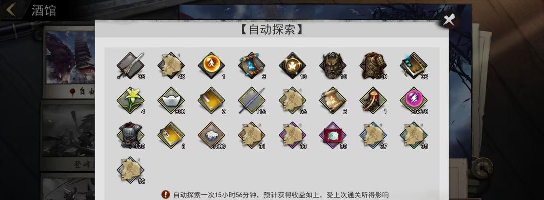 侠客种天书攻略（精通种天书的方法与技巧）