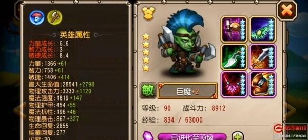 刀塔游戏中如何修改带有空格的符号名字？
