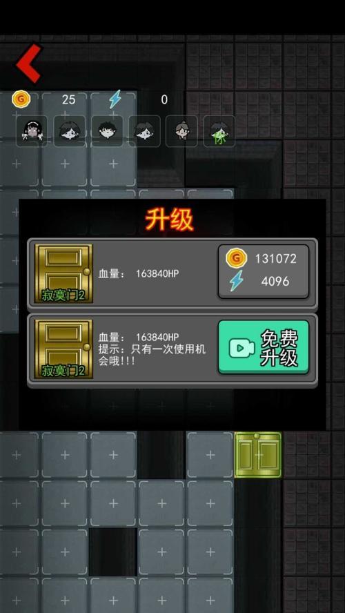 揭秘《猛鬼宿舍》夺舍玩法（玩转猛鬼世界）
