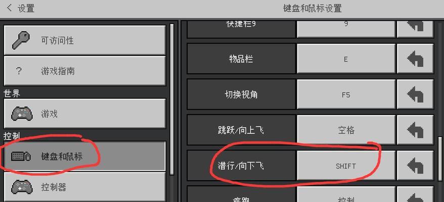 我的世界中潜行的技巧是什么？如何提高潜行效率？