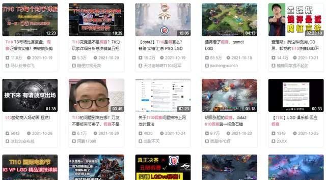 刀塔游戏维护时间如何查看？维护公告在哪里找？