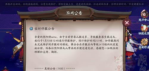 刀塔游戏维护时间如何查看？维护公告在哪里找？