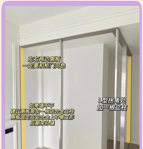 我的世界中柜门的安装方法是什么？柜门安装需要注意什么？
