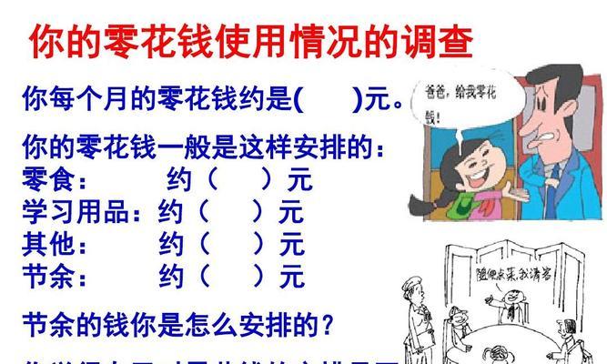 部落冲突点券使用策略是什么？如何合理消费？