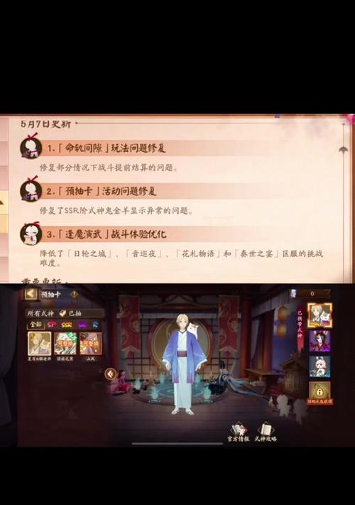 在阴阳师中如何更换组队队长？组队队长更换的条件是什么？