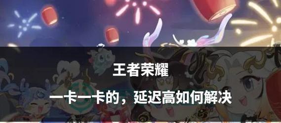 王者荣耀单帧设置的方法是什么？单帧设置有什么用途？