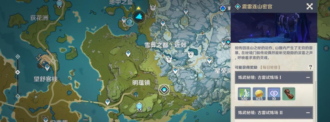 《原神超导击杀成就完成攻略》（挑战超导击杀成就的技巧与策略）