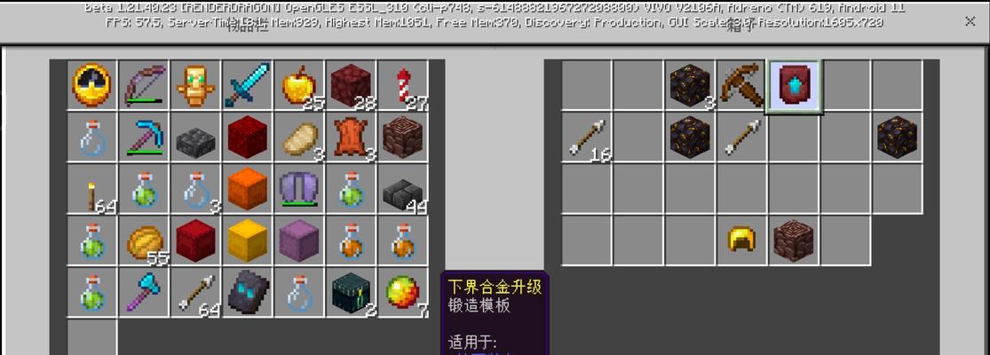 《我的世界》中换糖的方法是什么？