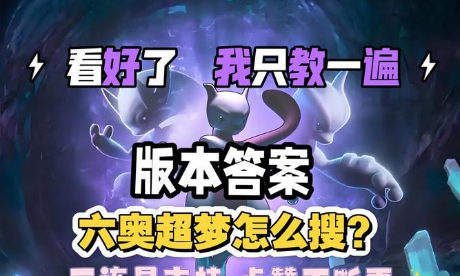 《梦塔防手游》自走棋玩法揭秘（探索口袋中的策略宝藏）