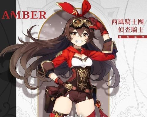 原神黎明神剑流攻略（解密黎明神剑流的战斗奥秘）