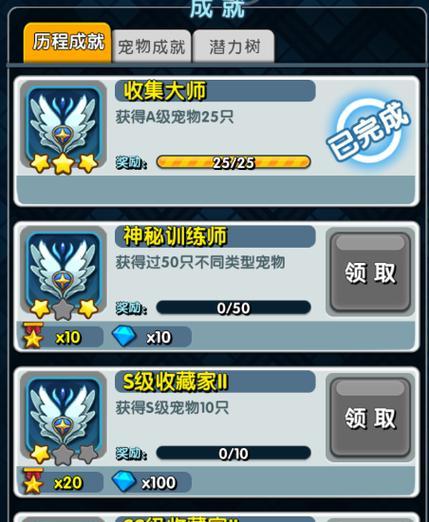 《怪物X联盟》游戏装备洗炼系统介绍（全面解析游戏装备洗炼的玩法和技巧）
