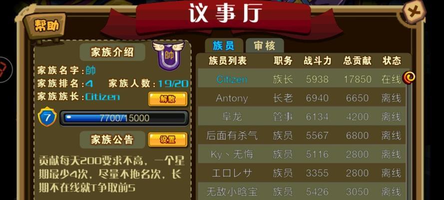 《怪物X联盟》游戏装备洗炼系统介绍（全面解析游戏装备洗炼的玩法和技巧）