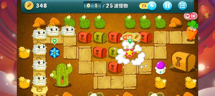 《保卫萝卜2》第72关攻略（深入解读沙漠怪物堡垒文）
