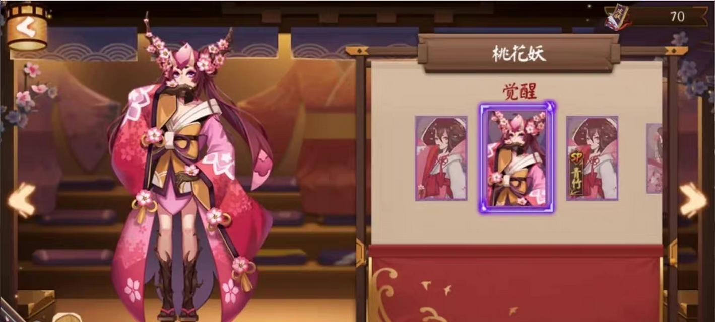 阴阳师桃花妖原始皮肤获取途径是什么？需要什么条件？