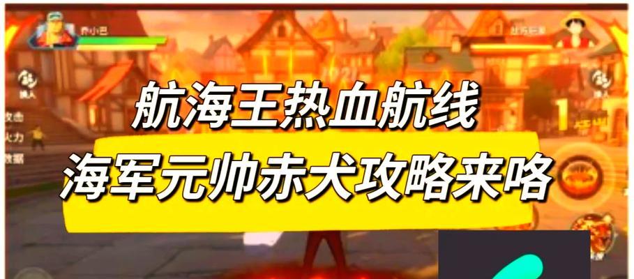 《鬼谷八荒新手村隐藏橙色武技获取指南》（轻松获得稀有武技）