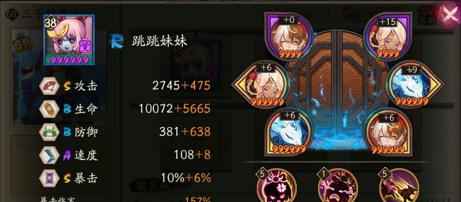 阴阳师跳跳家族死亡机制是什么？如何避免？