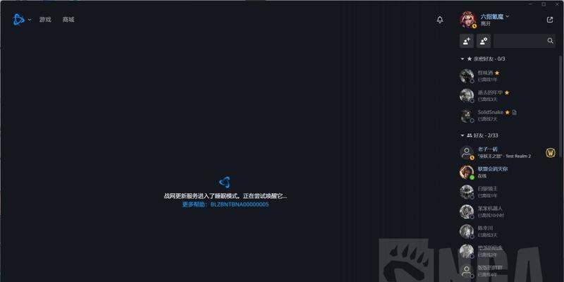 游戏无法打开的常见原因和解决方法是什么？
