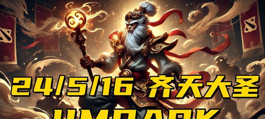 刀塔大圣一技能跳跃技巧是什么？