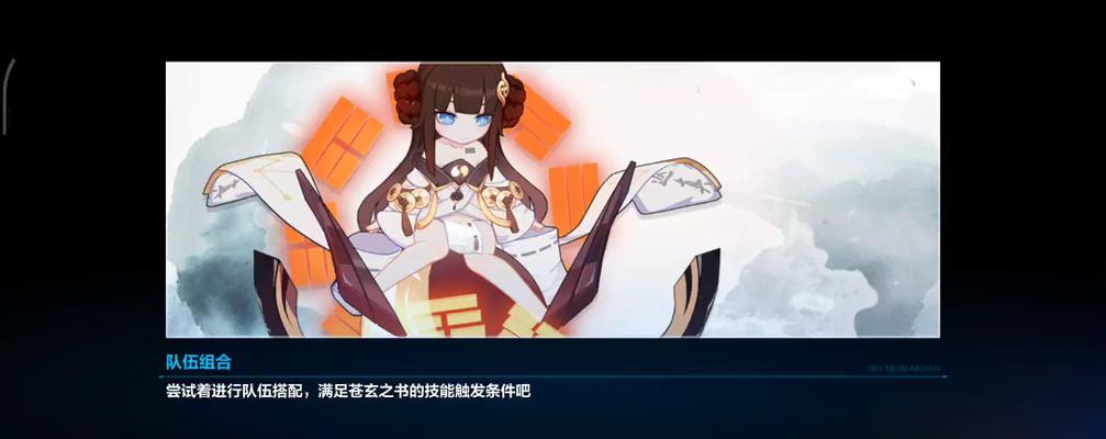 《崩坏3深渊道具的使用技巧》（如何充分利用道具提升游戏实力）