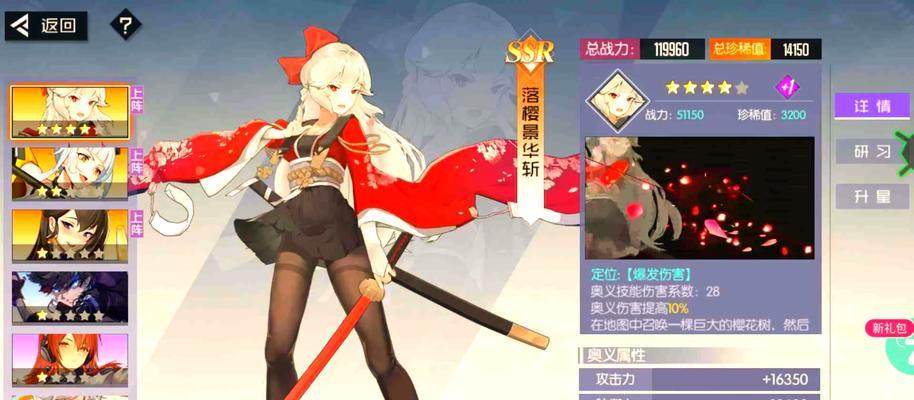 阴阳师黑月战斗策略是什么？