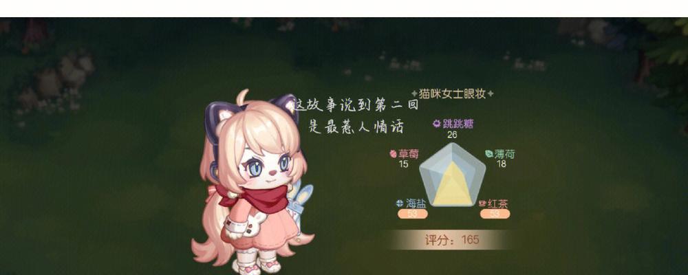 奥比岛手游温蒂玩法全解析（探索奇幻世界）