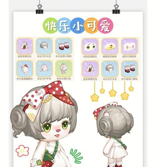 奥比岛手游温蒂玩法全解析（探索奇幻世界）