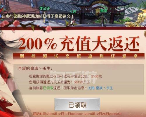 《远征2手游快速升级攻略》（通过合理策略和技巧迅速提升等级）