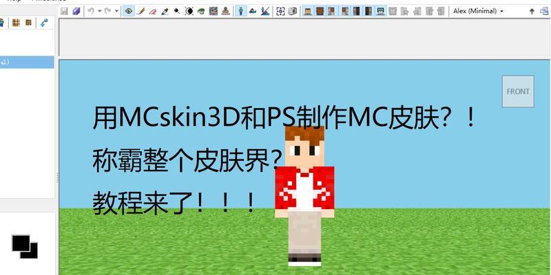 我的世界中如何制作网？