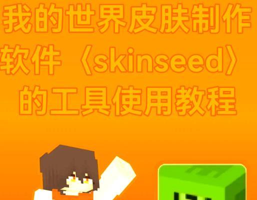我的世界中如何制作网？