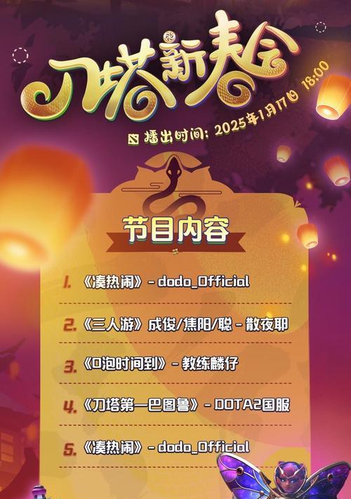 刀塔2活动策划的步骤有哪些？