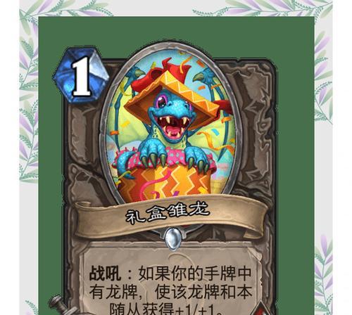 龙牧卡组的构建策略是什么？面对不同对手如何调整打法？
